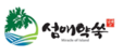 남해섬애약쑥영농조합법인