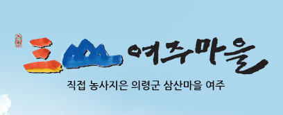 감성영농조합법인