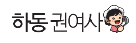 농업회사법인 주식회사 자연향기