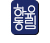 하동율림영농조합법인