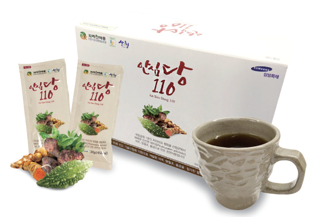 안심당110