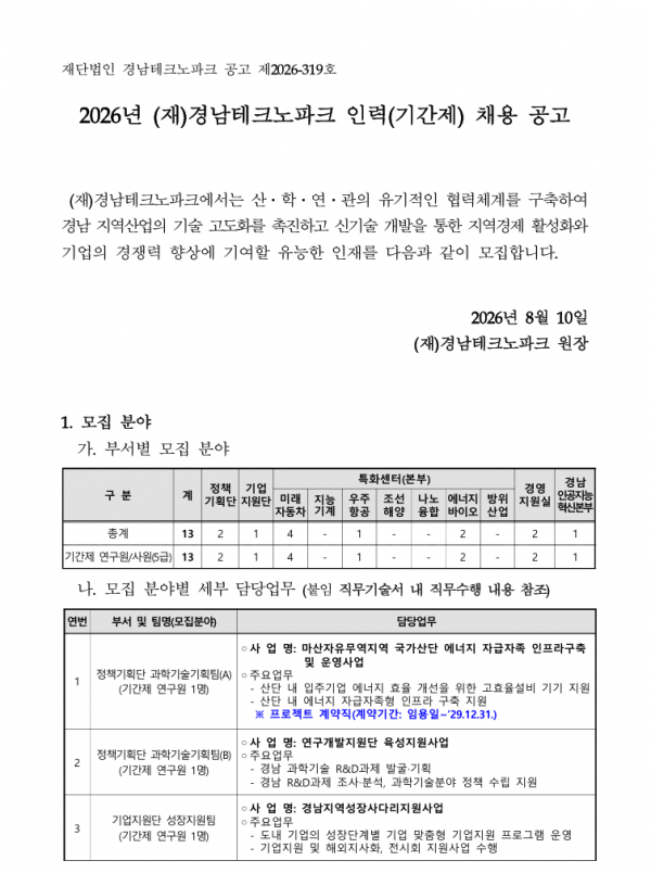 ce1a4f57f76fbcf6249fe40f0b0f7ca4_1786319441_7495.PNG
